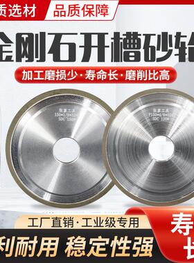 直边金刚石SDC砂轮14A1树脂合金砂轮磨钨钢模具陶瓷玻璃车刀开槽