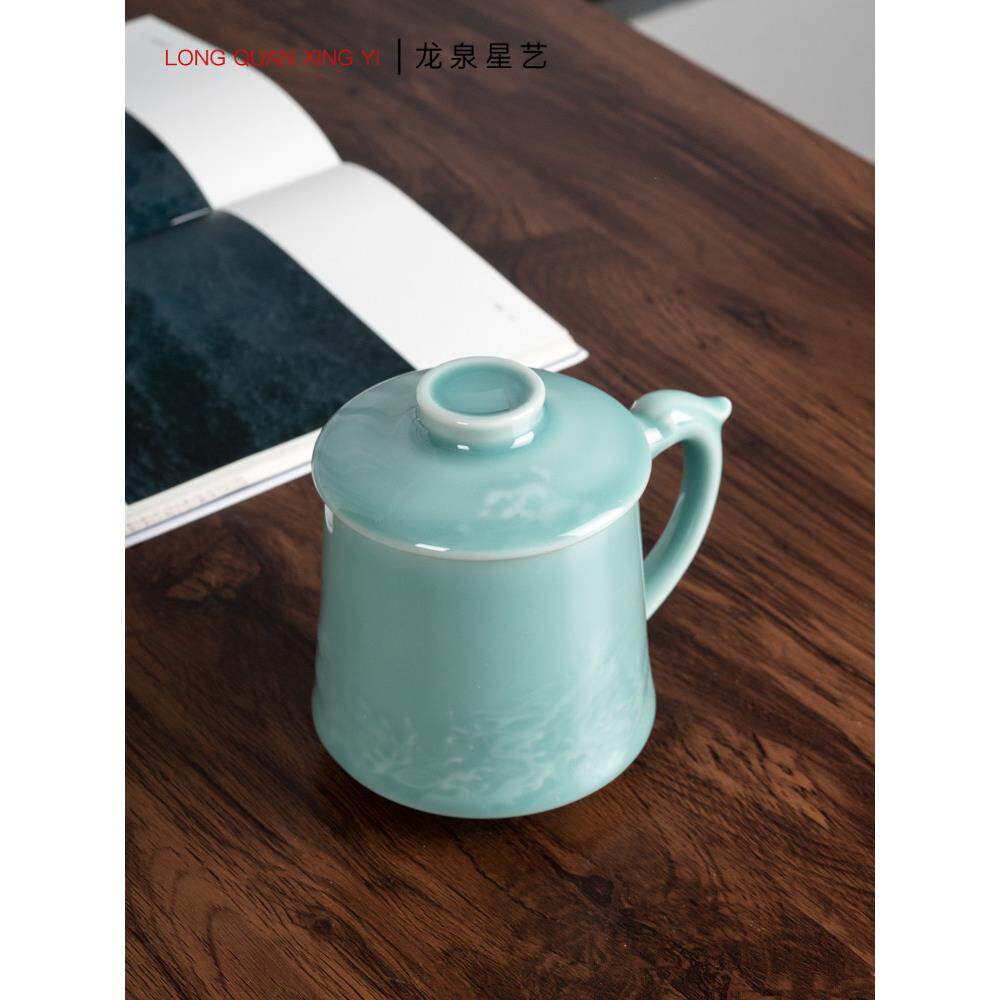 龙泉星艺青瓷过滤茶杯陶瓷茶水分离杯子办公会议室个人专用泡茶杯