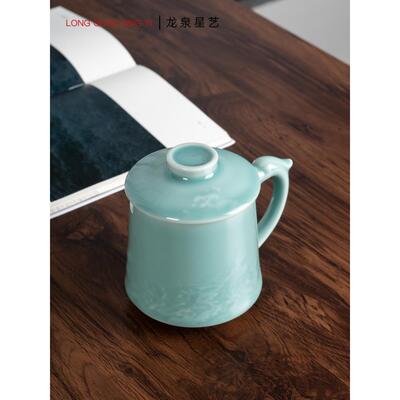 龙泉星艺青瓷过滤茶杯陶瓷茶水分离杯子办公会议室个人专用泡茶杯