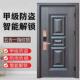 特价 锌铁合金甲级防盗门家用户外门防铜防晒防雨淋真铜指纹字母门