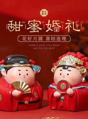 新婚送礼摆件情侣结婚玩偶一对礼物送新人娘朋友闺蜜实用客厅装饰