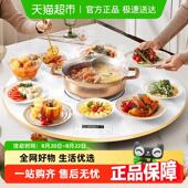康佳官方正品 电磁炉火锅暖菜板热菜板家用圆形保温板多功能转盘