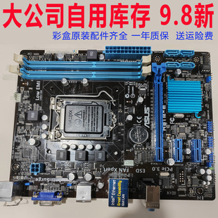 D2V台式 技嘉B85M A520库存Gigabyte Gigabyte 技嘉 电脑主板H61M