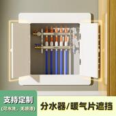 地暖分水器遮挡罩定制贴墙检修洞口遮挡盖板暖气弱电箱遮丑装 饰门