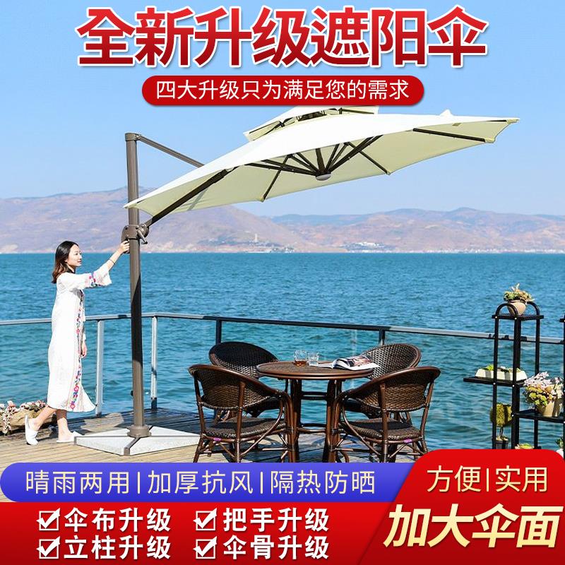 雨伞户外遮阳伞庭院伞摆摊大太阳伞店桌伞中柱伞沙滩伞
