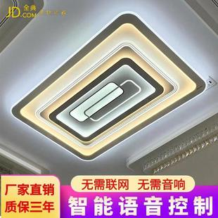 客厅灯智能极简吸顶灯现代简约大气卧室灯中山灯具套餐 2024新款