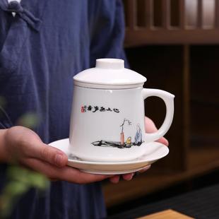 家用茶杯陶瓷带盖过滤茶叶四件杯办公室会议杯子个人泡茶器 中式