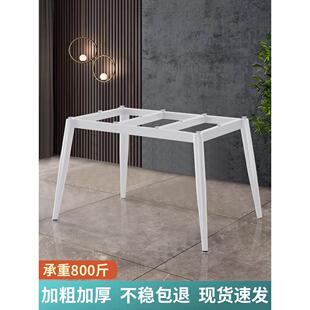 白色餐桌腿托架桌腿石板桌架瓦办公桌腿金铁支撑底座