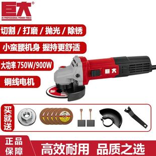 巨大角磨机家用多功能磨光机大功率切割打磨手持抛光电动手磨砂轮