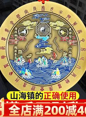 山海镇室外挂件全铜黄铜大门口窗户阳台室内摆件凸面镜客厅八卦图