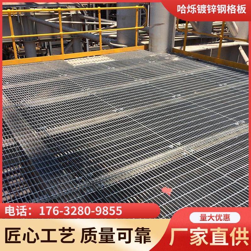 镀锌钢格板平台踏步板水沟地沟盖板车库格栅板下水道地漏网格板,基础建材,基础材料,淘宝优惠券,粉丝福利购,淘宝优惠卷