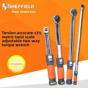钢盾工具专业级预置可调扭矩扳手数显扭矩扳手公斤固定扭矩扳手