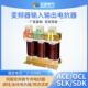 1.5 SDK 2.2 变频器三相输入输出电抗器0.75 3.7KW SLK 铝芯