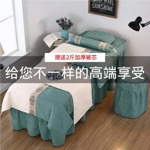通用棉麻美容床罩四件套 四季 简约高档北欧风美容院按摩床罩单罩