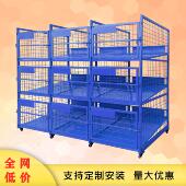 仓库隔离网物流云仓储分拨专用建包框集包笼快递分拣货架框九宫格