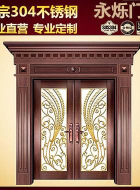 不锈钢门304铜门豪华别墅大门双开门防盗家用农村子母仿铜门单门