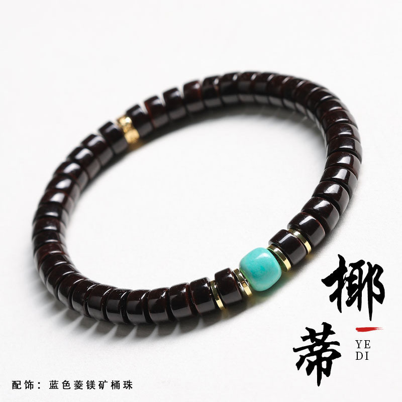 原生态椰蒂药片直切手串桶珠男女款单圈绕指柔文玩佛珠手链