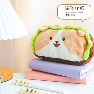 可爱汉堡笔袋学生用ins风大容量文具盒子卡通造型铅笔袋汉堡小狗|