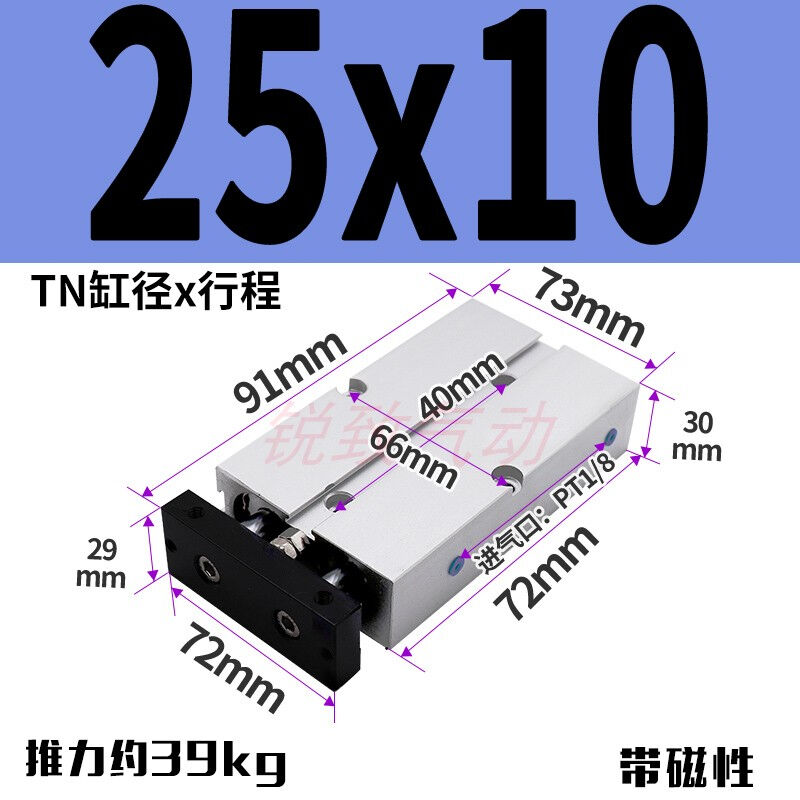 新款定制TDA双轴双杠TN32气缸25*10/20/30/40/50/60/70/75/80/90/-封面