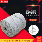 石棉绳高温石棉绳电解石棉绳石棉扭绳镀锌石棉线密封石棉扭绳电