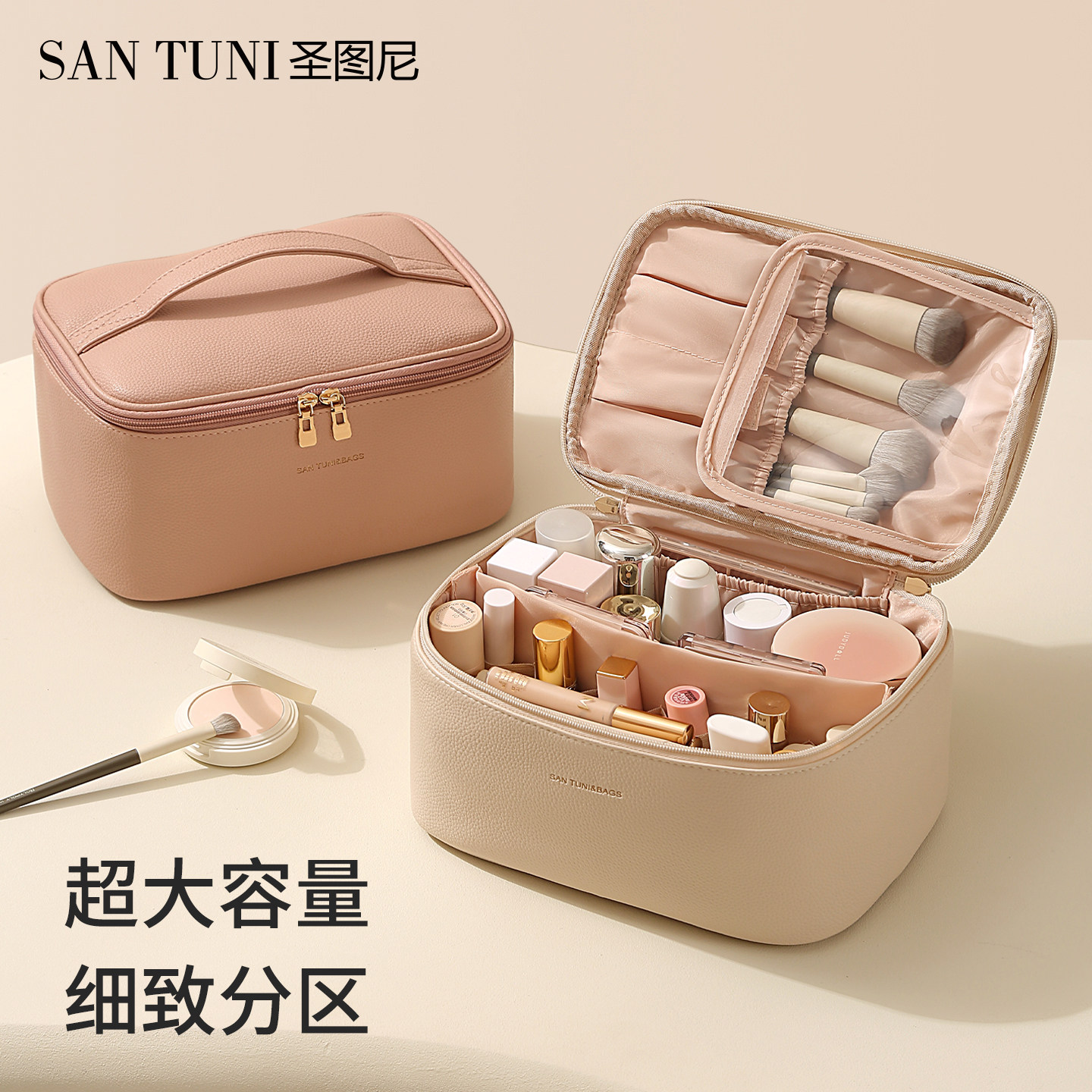 便携大容量分区化妆包手提洗漱包图片