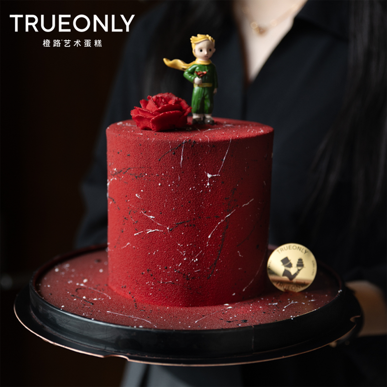 橙路男士动物奶油同城配送