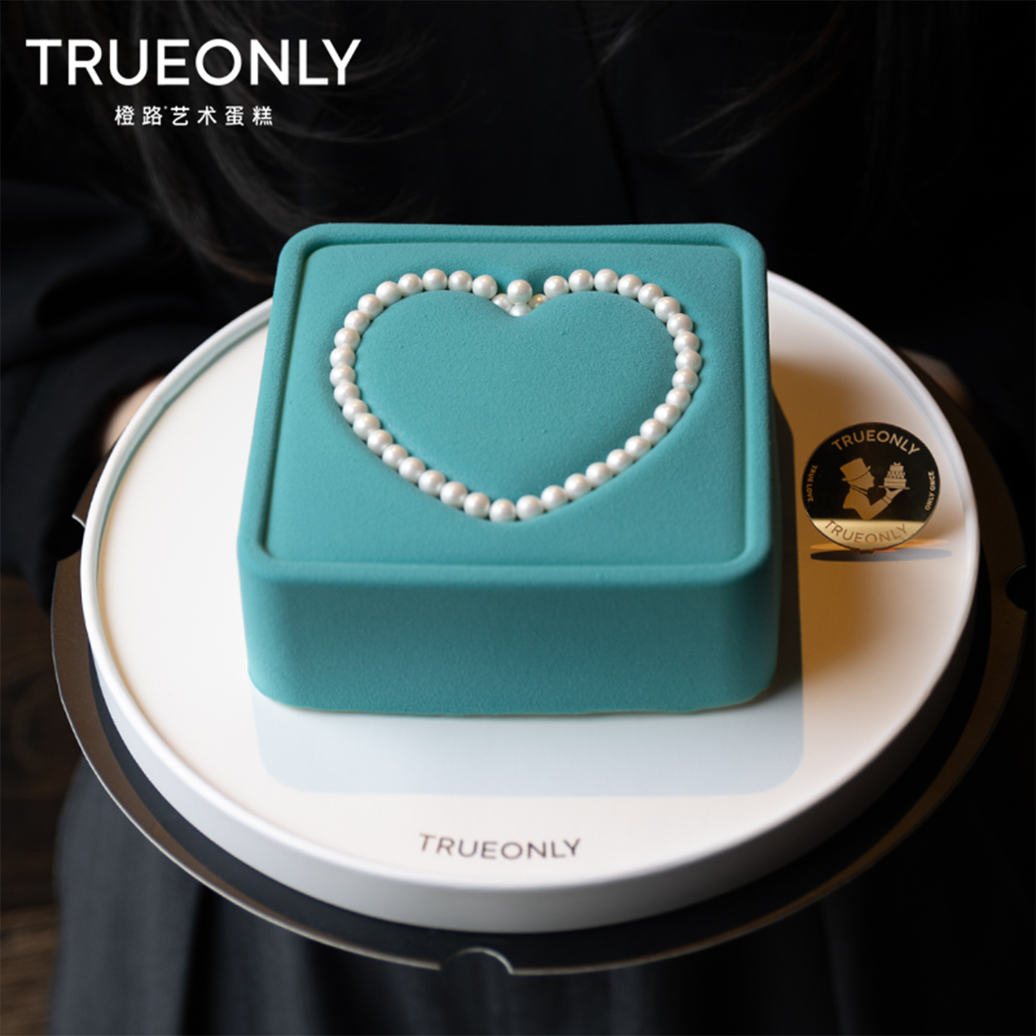 橙路创意网红送女士慕斯蛋糕