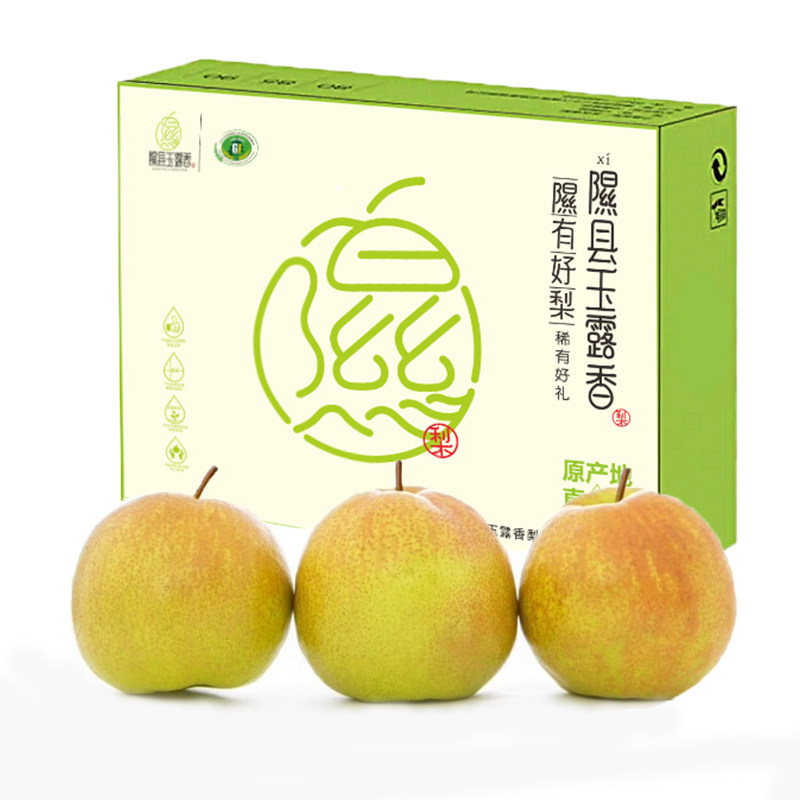 山西隰县玉露香梨2026新果当季