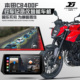 适用本田CB400F改装 行车记录仪智能车机远程监控盲区雷达胎压监测