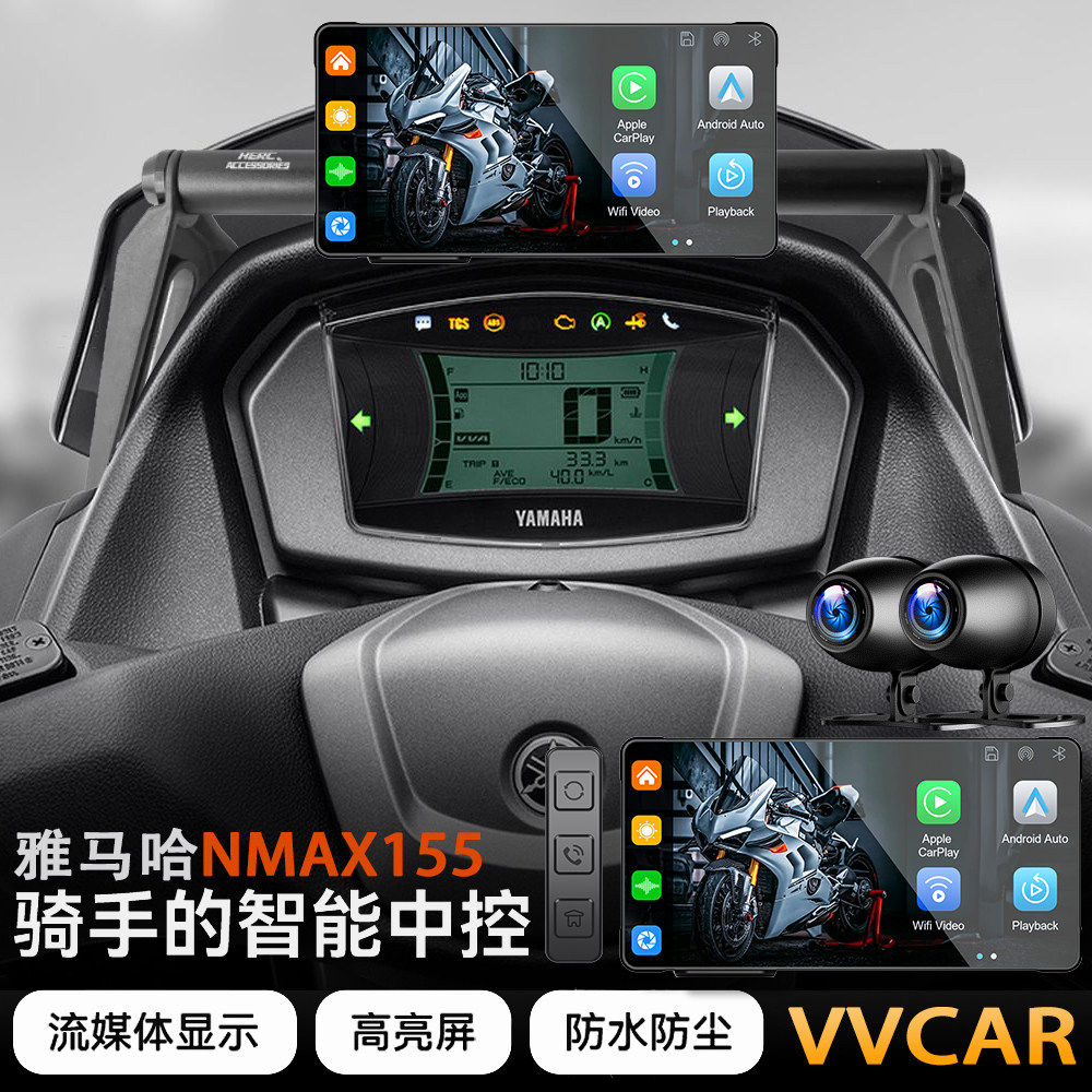 vvcarnmax155导航仪智能车机