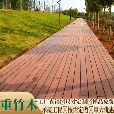 大量优惠工厂直销批发高耐竹地板