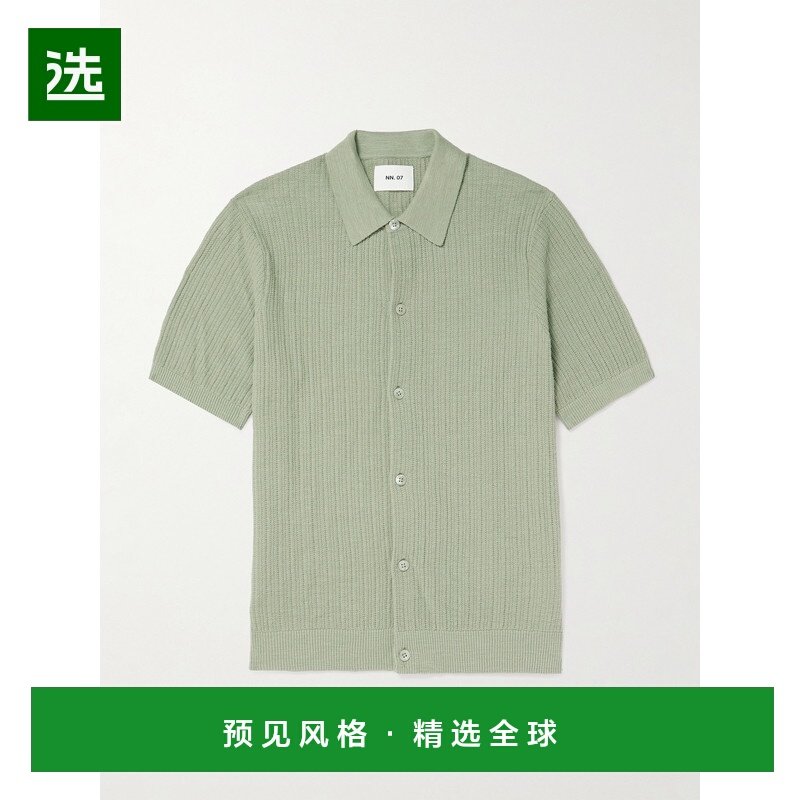 1h可退 香港直邮Nn07 男士 Nolan 6695 针织织纹有机棉衬衫 25466,男装,衬衫,淘宝优惠券,粉丝福利购,淘宝优惠卷