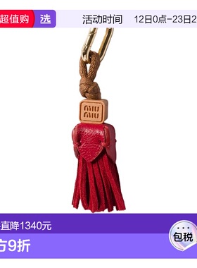 香港直邮Miu Miu 皮革钥匙扣扣环 5ID0072FLQ