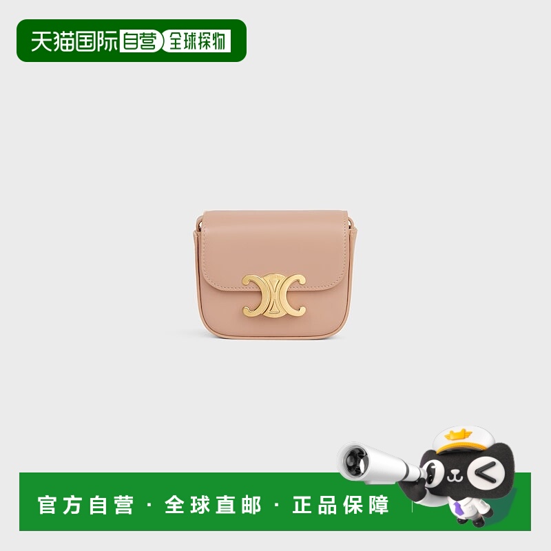 自营1h可退 欧洲直邮CELINE赛琳 Claude迷你款亮面牛皮手袋