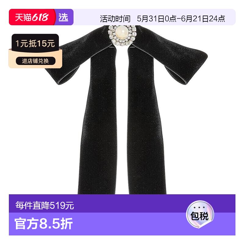 1h可退 【美国直邮】jennifer behr  发梳头饰发夹蝴蝶结