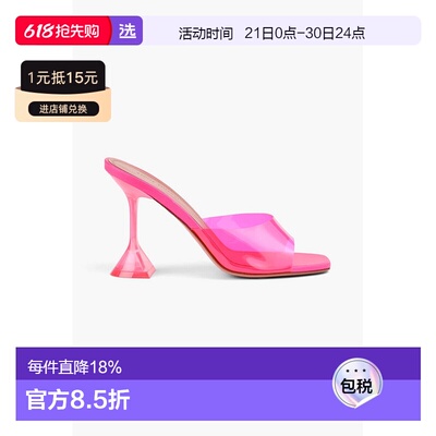 1h可退 香港直邮Amina Muaddi 女士 Lupita PVC 凉拖 LUPITAGLASS