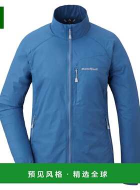 1h可退 香港直邮mont-bell 女士户外风衣 1106648BL CO 蓝色 Ligh