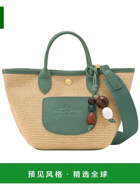 1h可退 香港直邮Longchamp Le Pliage 提篮包 10307HGY手提包