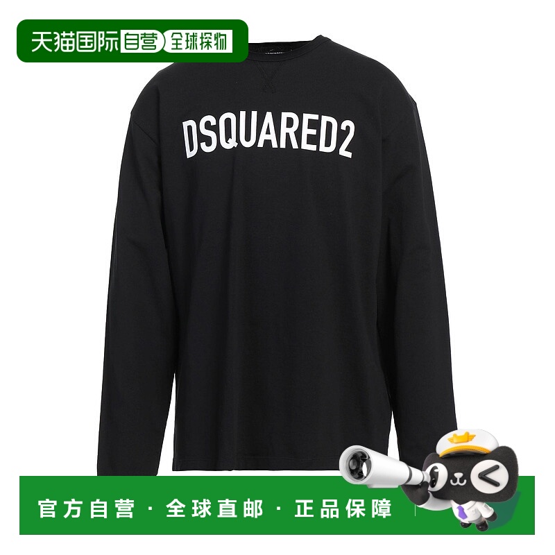 1h可退 香港直邮Dsquared2 二次方 男士 T恤 black黑色 舒适时尚