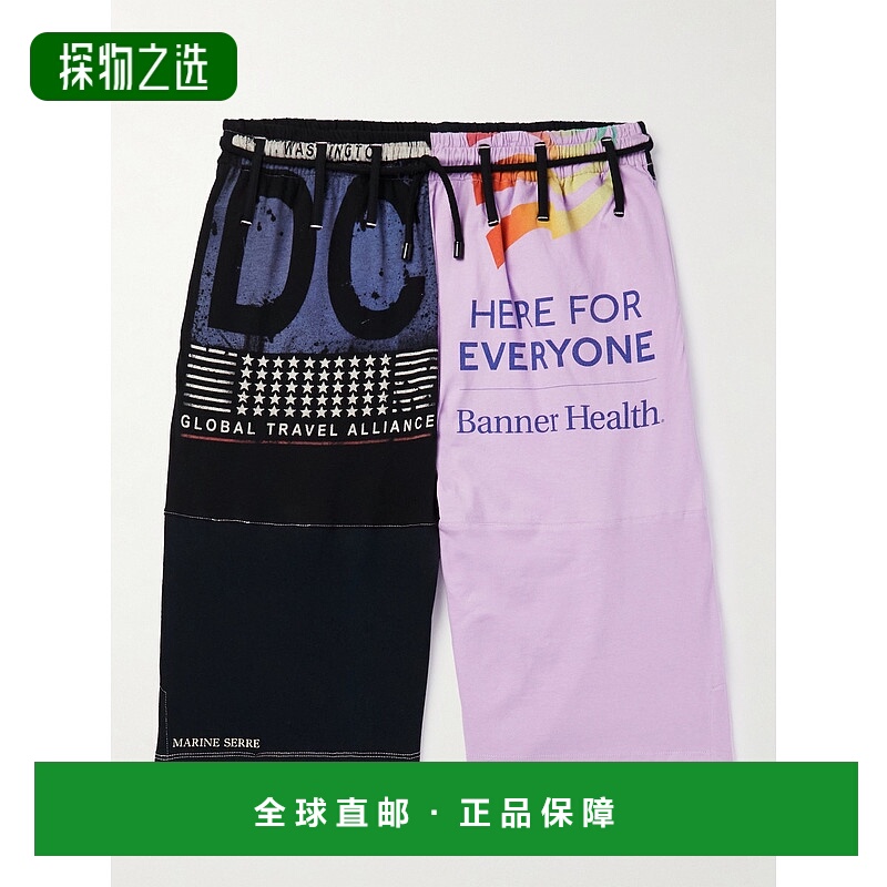 1h可退 香港直邮Marine Serre 男士 Upcycled 直筒印花棉针织短裤