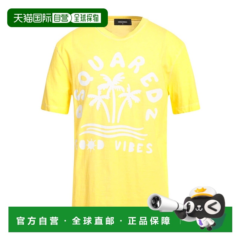 1h可退 香港直邮Dsquared2 二次方 男士 T恤 yellow黄色 舒适时尚