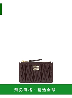1h可退 香港直邮Miu Miu 缪缪 女士 馬特拉塞凸紋拉鍊錢包 5MB06M