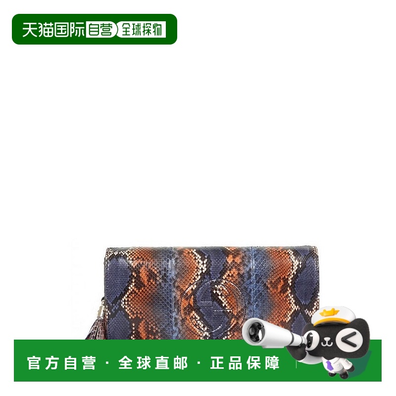 1h可退 香港直邮Gucci 古驰 女士 印花 Soho 手拿包 336753E5C0G