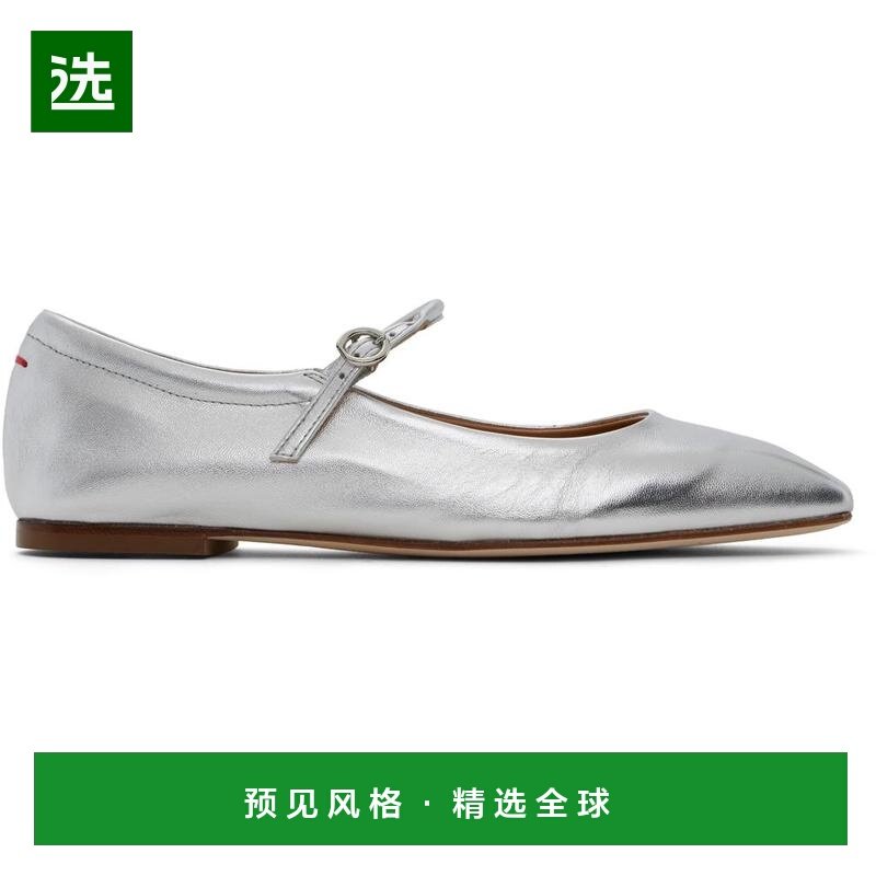 【美国直邮】aeyde 女士 时尚休闲鞋平底鞋皮鞋银色正品休闲百搭,女鞋,浅口单鞋,淘宝优惠券,粉丝福利购,淘宝优惠卷