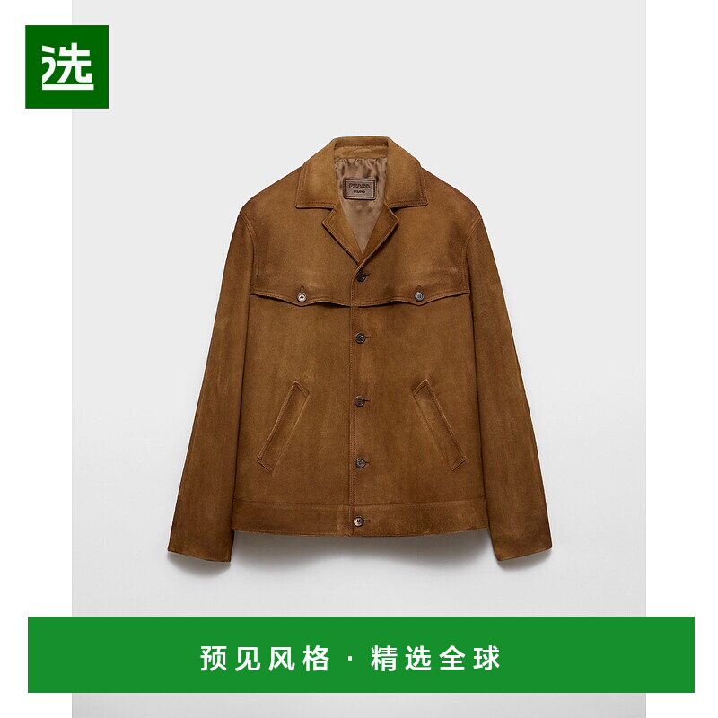 欧洲直邮PRADA (2025) 绒面小牛皮夹克西装