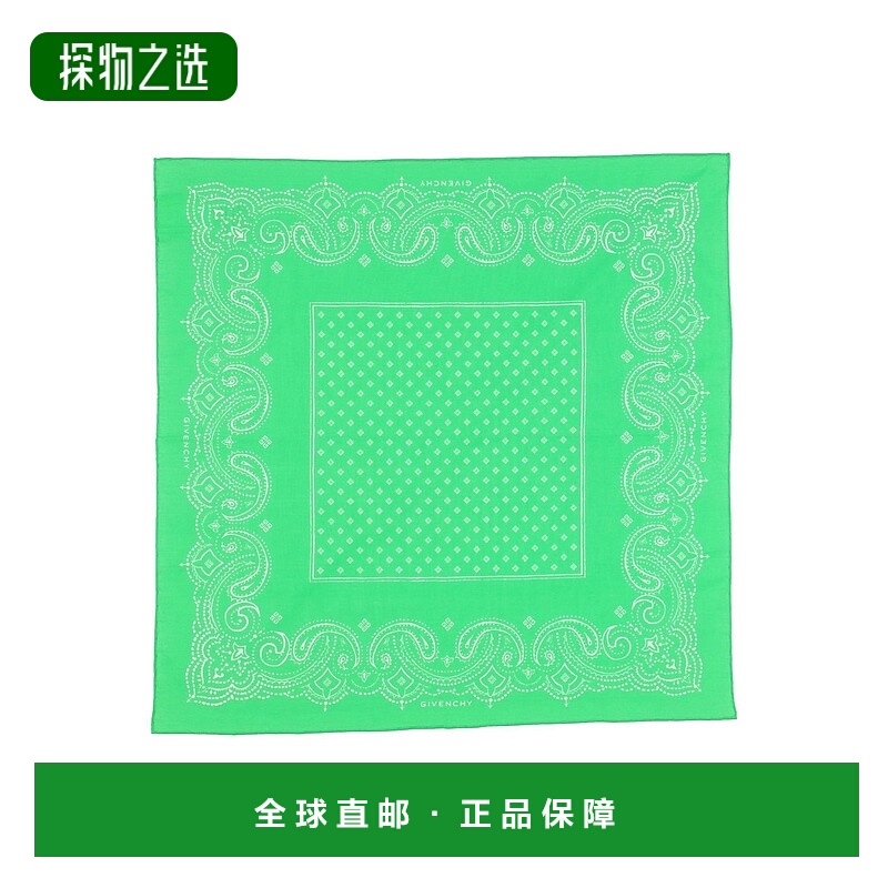 香港直邮Givenchy 纪梵希 男士 Foulards 围巾 green绿色 舒适时