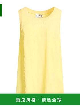 1h可退 香港直邮Iceberg 冰山 女士 上衣 yellow黄色 舒适时尚