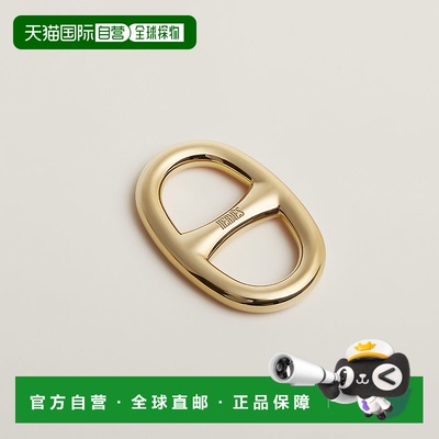 自营1h可退 欧洲直邮Hermes爱马仕 男女通用金色黄铜丝巾扣