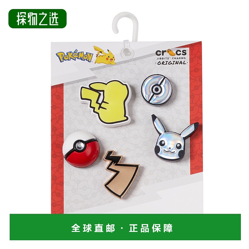 欧洲直邮Crocs 卡骆驰 男女同款配饰 春夏 鞋子配饰 JIBBITZ ELEV