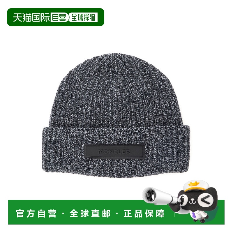 1h可退 香港直邮Moncler 盟可睐 男士 Patch on the Front 灰色带